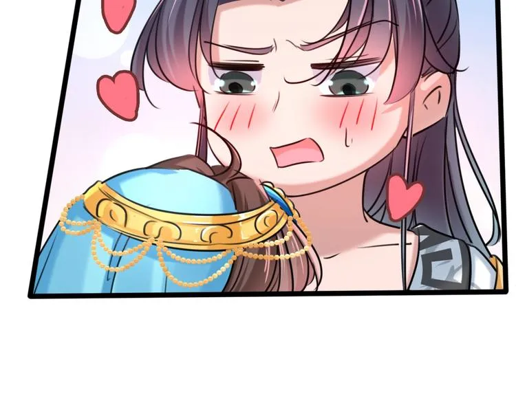 第237话 抓到你了！ 第51页