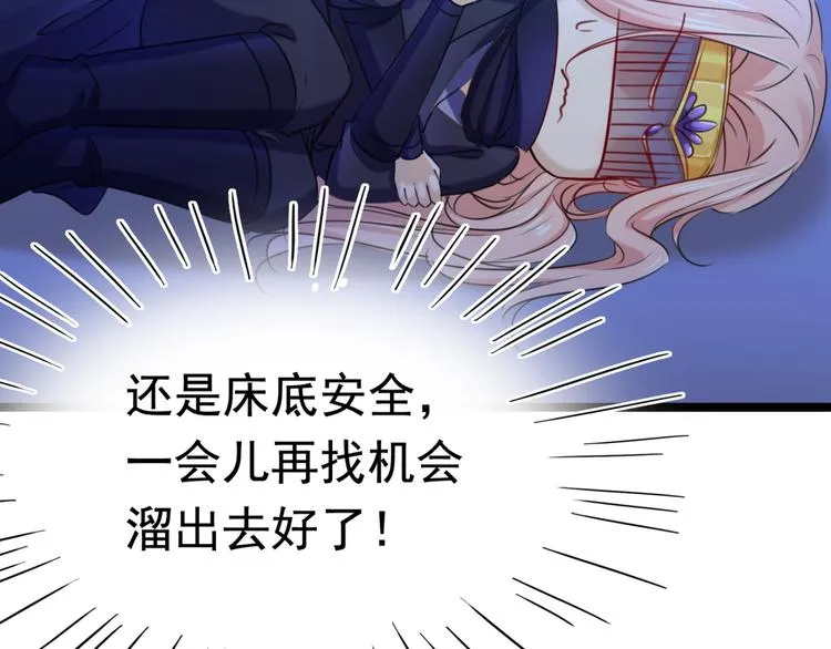 第237话 抓到你了！ 第57页