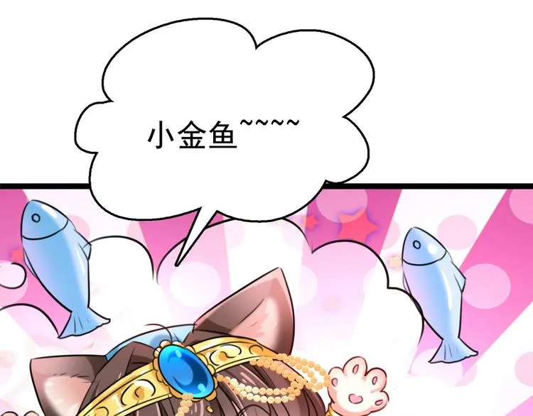 第237话 抓到你了！ 第84页