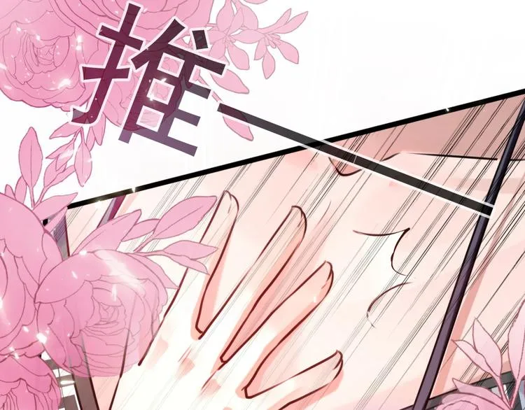 第237话 抓到你了！ 第95页