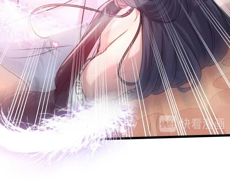 第237话 抓到你了！ 第99页