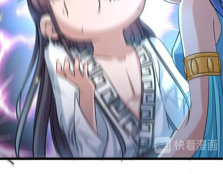 第238话 我会好好对待你~ 第47页