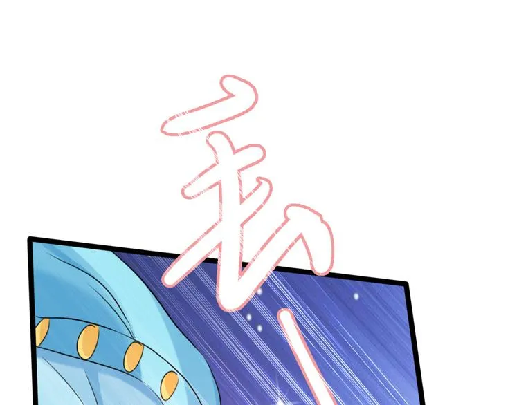 第238话 我会好好对待你~ 第55页