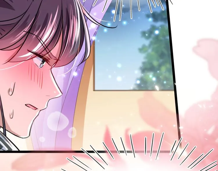 第239话 求女路漫漫~ 第6页
