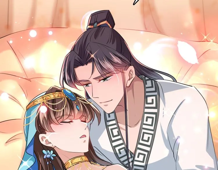 第239话 求女路漫漫~ 第18页