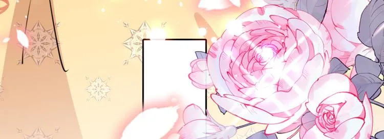 第239话 求女路漫漫~ 第20页