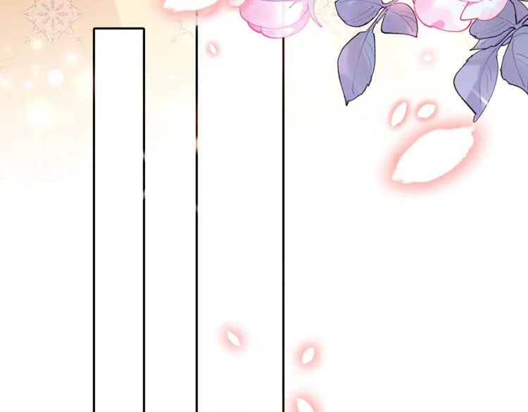 第239话 求女路漫漫~ 第21页