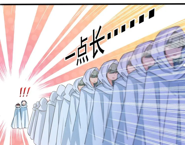 第239话 求女路漫漫~ 第31页