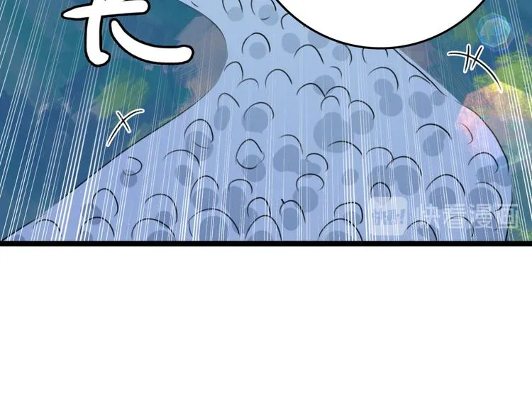 第239话 求女路漫漫~ 第37页