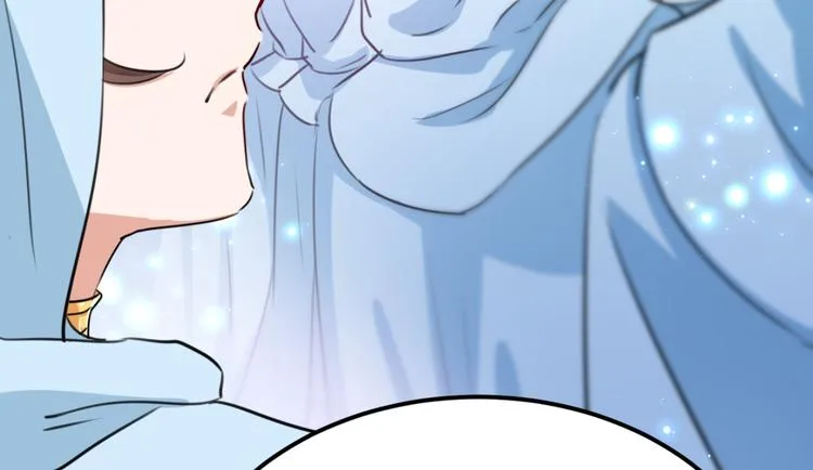 第239话 求女路漫漫~ 第44页
