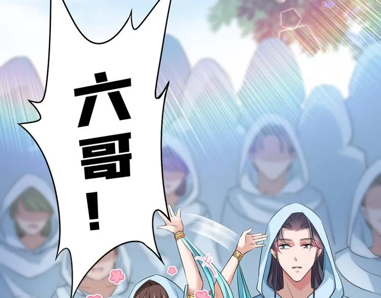 第239话 求女路漫漫~ 第57页