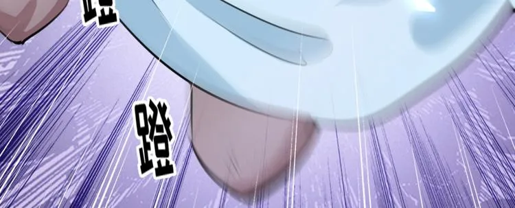 第239话 求女路漫漫~ 第85页