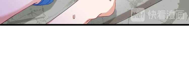 第239话 求女路漫漫~ 第97页