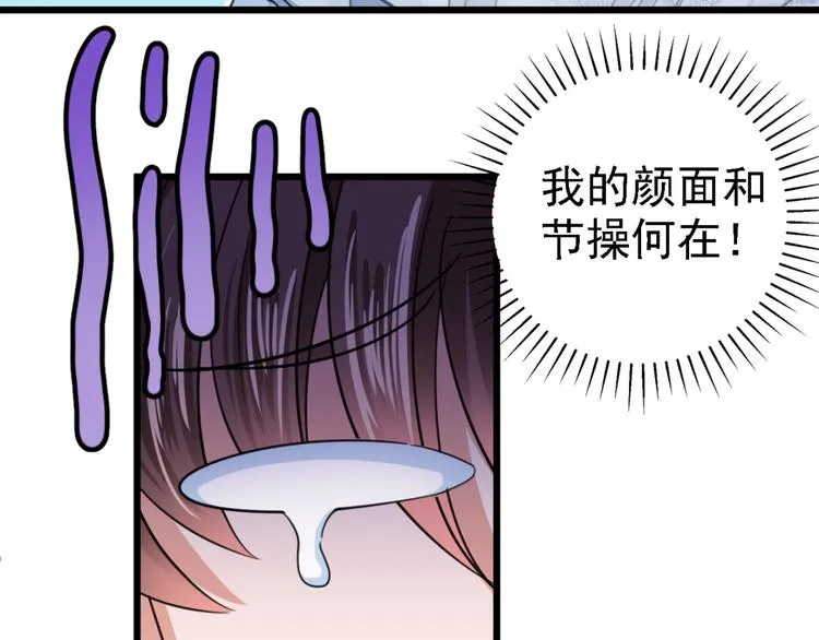 第240话 最喜欢你！ 第37页