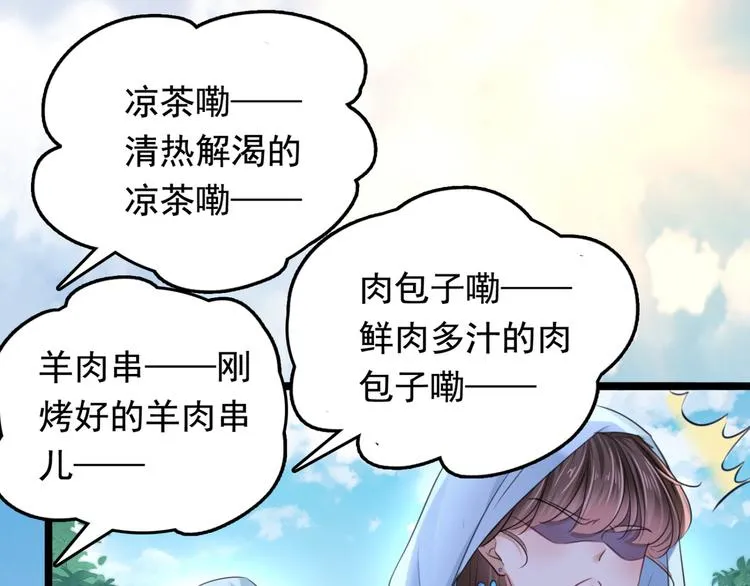 第240话 最喜欢你！ 第92页
