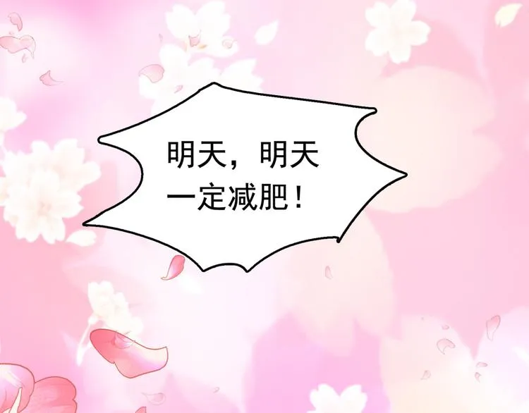 第240话 最喜欢你！ 第97页