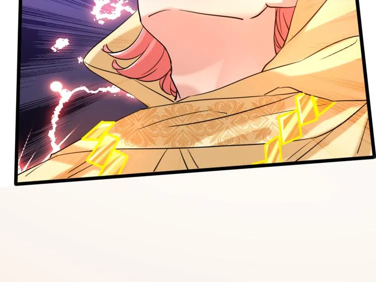 第241话 从天而降的真命天女 第24页