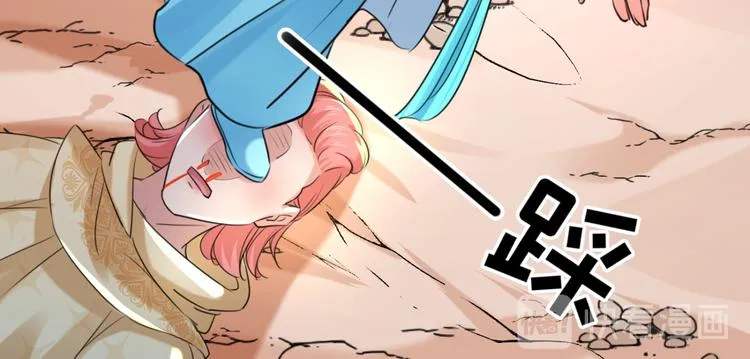 第241话 从天而降的真命天女 第34页