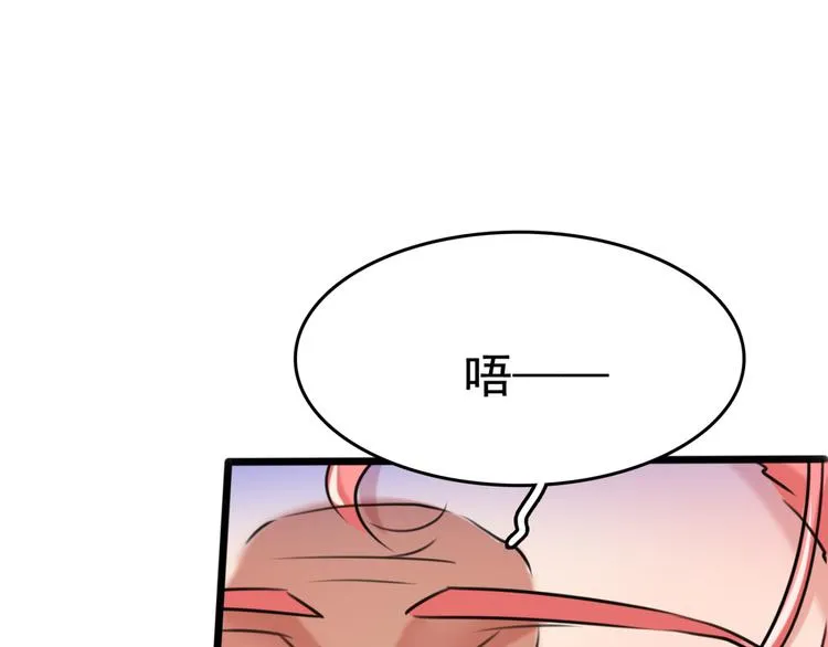 第241话 从天而降的真命天女 第36页