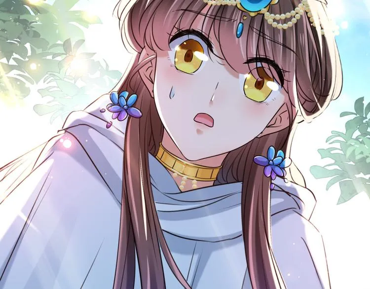 第241话 从天而降的真命天女 第40页
