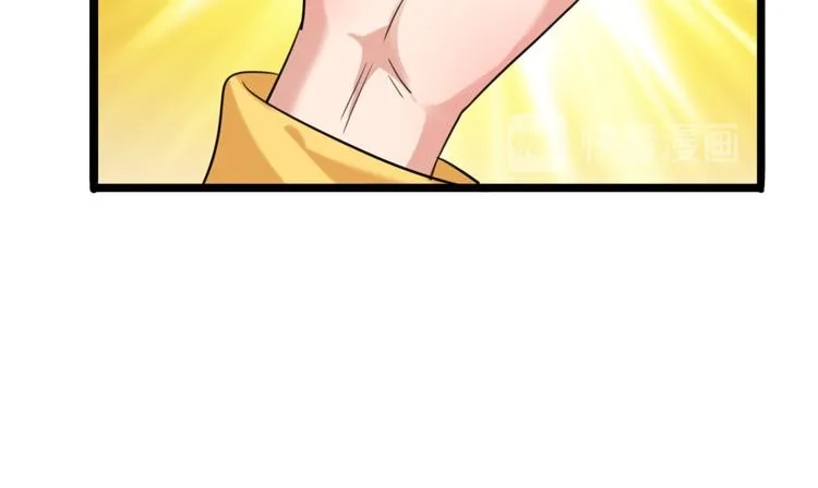 第241话 从天而降的真命天女 第52页