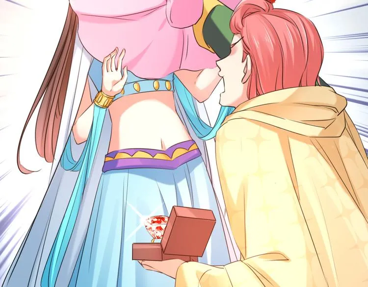 第241话 从天而降的真命天女 第57页