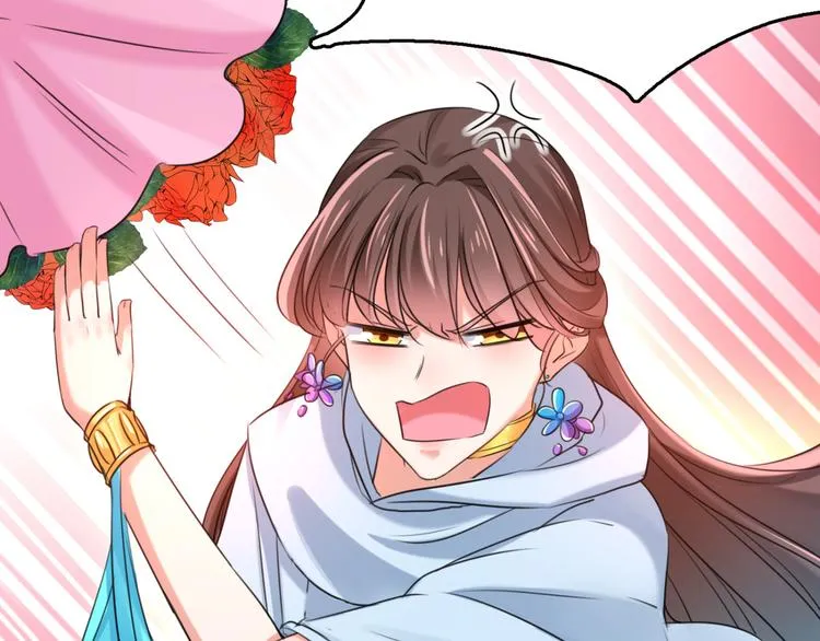第241话 从天而降的真命天女 第60页