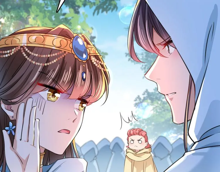 第241话 从天而降的真命天女 第70页