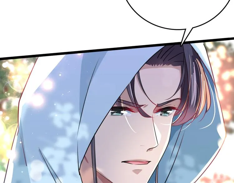 第241话 从天而降的真命天女 第72页
