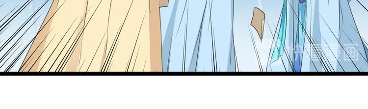 第241话 从天而降的真命天女 第81页