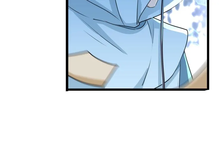 第241话 从天而降的真命天女 第83页