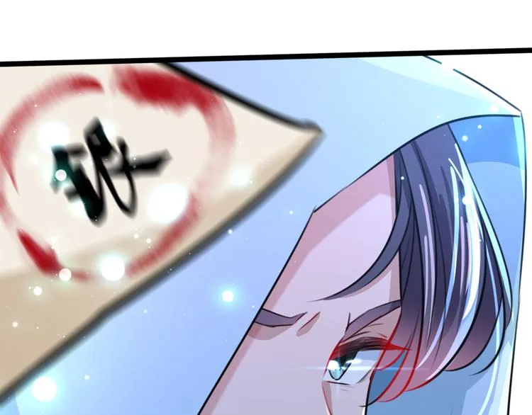 第241话 从天而降的真命天女 第84页