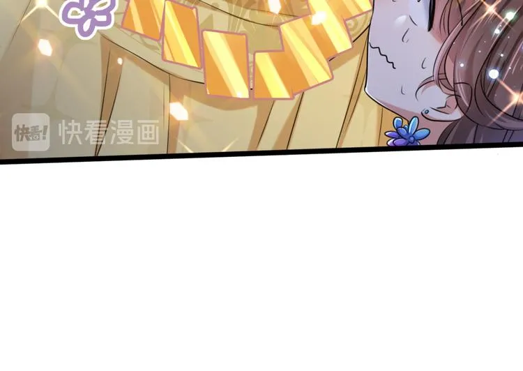 第242话 他才是真驸马？！ 第19页