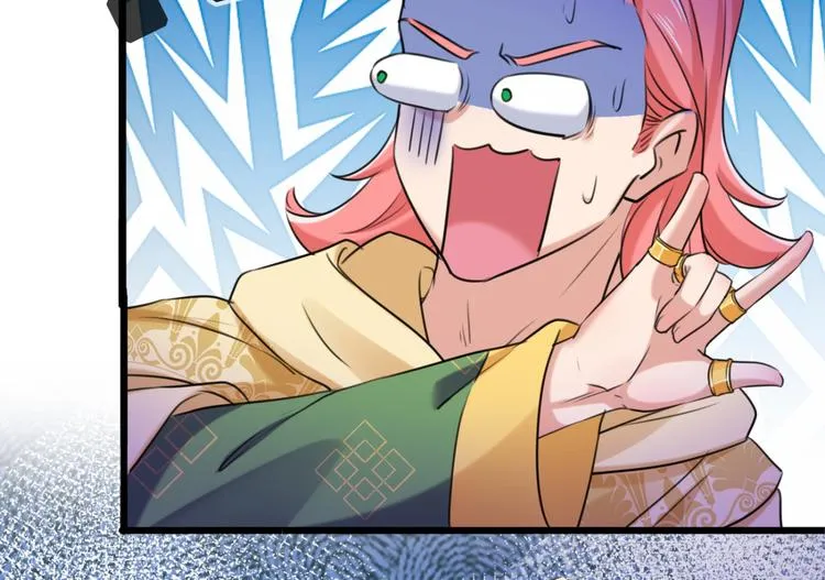 第242话 他才是真驸马？！ 第40页
