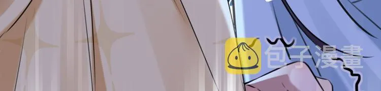第242话 他才是真驸马？！ 第61页