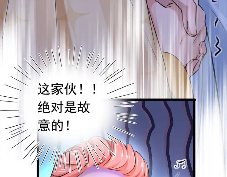第242话 他才是真驸马？！ 第62页