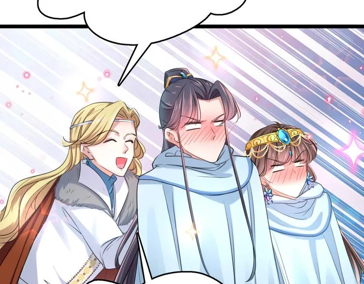 第242话 他才是真驸马？！ 第66页