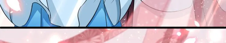 第242话 他才是真驸马？！ 第75页