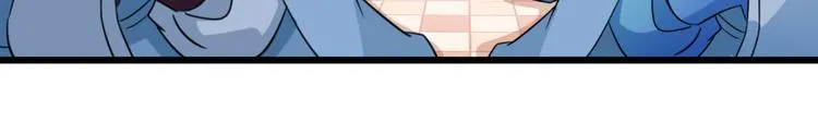 第242话 他才是真驸马？！ 第78页
