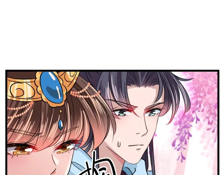 第242话 他才是真驸马？！ 第79页