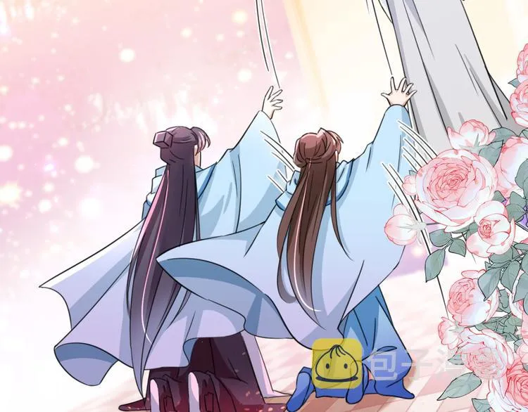 第242话 他才是真驸马？！ 第82页