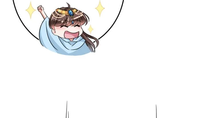 第242话 他才是真驸马？！ 第85页