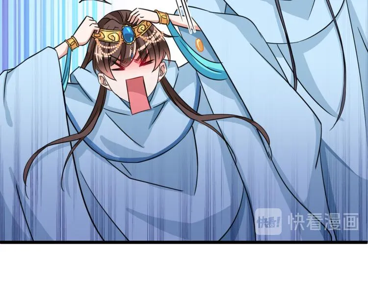 第242话 他才是真驸马？！ 第87页