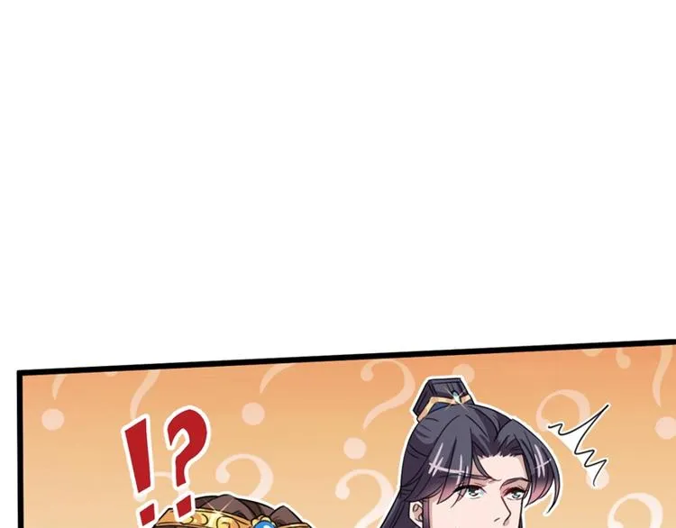 第243话 不会遭天谴吧！ 第5页