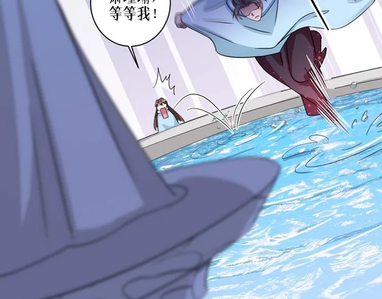 第243话 不会遭天谴吧！ 第17页