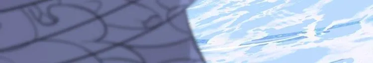 第243话 不会遭天谴吧！ 第18页