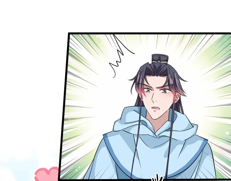 第243话 不会遭天谴吧！ 第23页