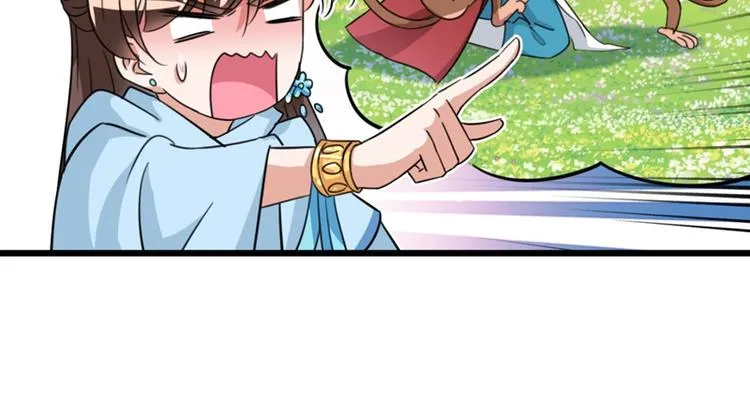 第243话 不会遭天谴吧！ 第27页