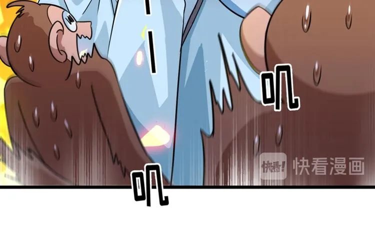 第243话 不会遭天谴吧！ 第29页