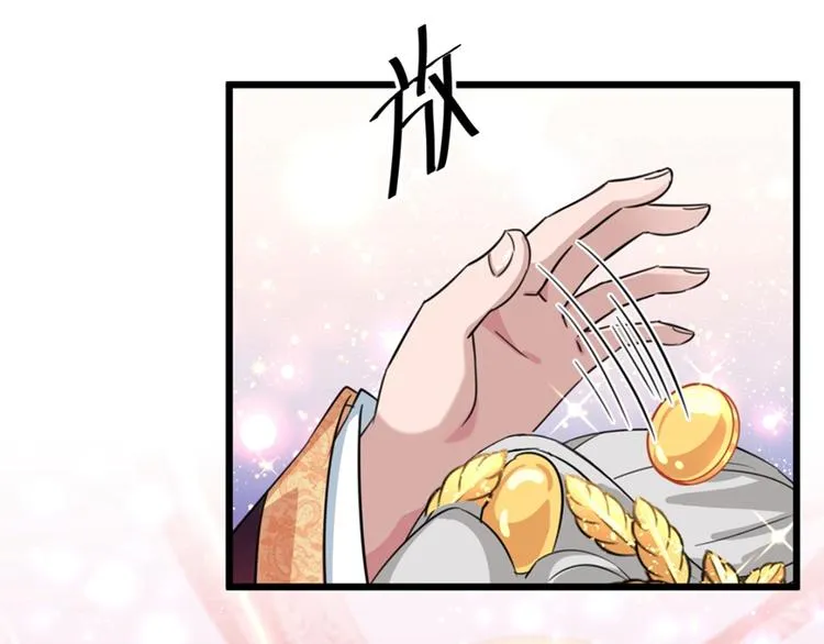 第243话 不会遭天谴吧！ 第32页